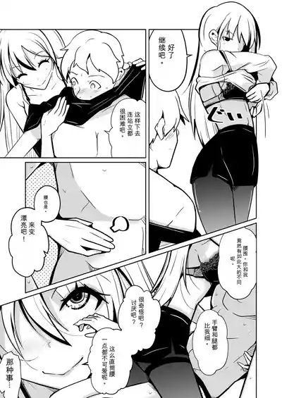 第13页 封面 - HaSM.cc