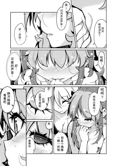 第21页 封面 - HaSM.cc