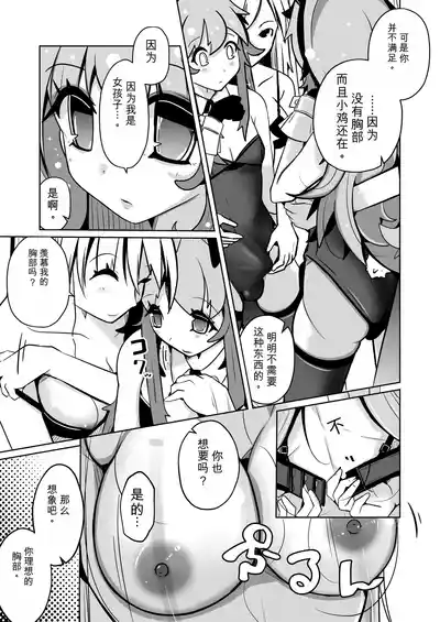 第25页 封面 - HaSM.cc