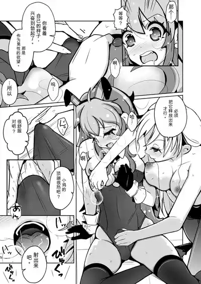 第29页 封面 - HaSM.cc