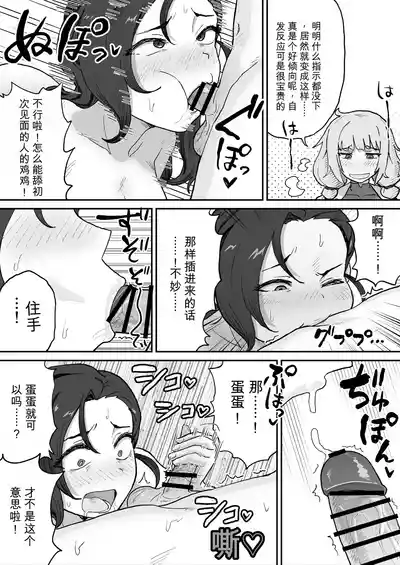 第9页 封面 - HaSM.cc