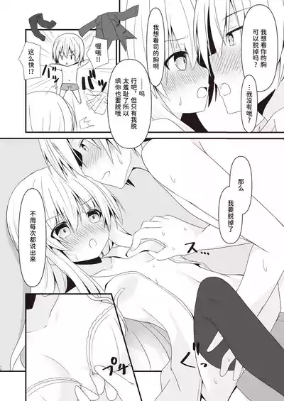 第13頁 封面 - HaSM.cc