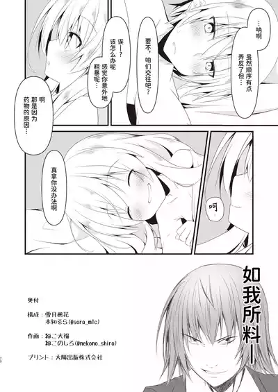 第21頁 封面 - HaSM.cc