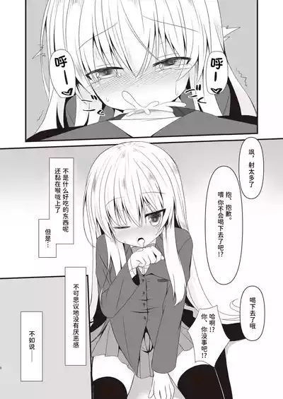 第9頁 封面 - HaSM.cc