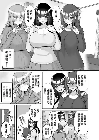 第5頁 封面 - HaSM.cc