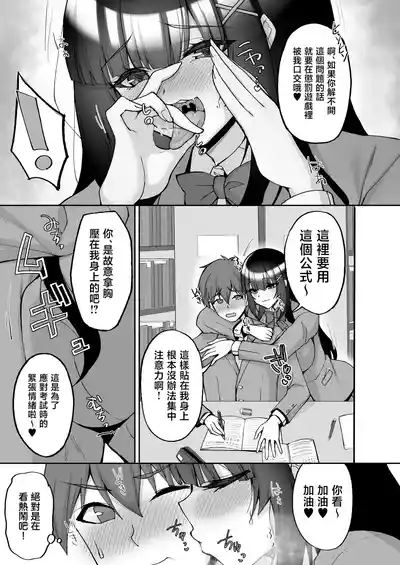 第9頁 封面 - HaSM.cc