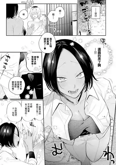 第25頁 封面 - HaSM.cc