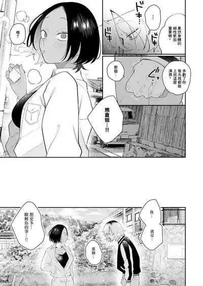 第29頁 封面 - HaSM.cc