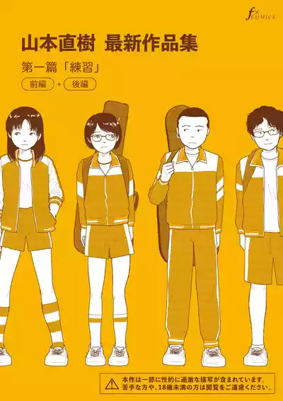 第1頁 封面 - HaSM.cc