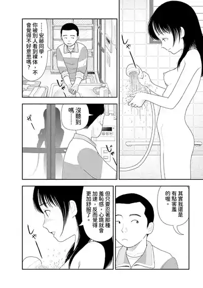 第25頁 封面 - HaSM.cc