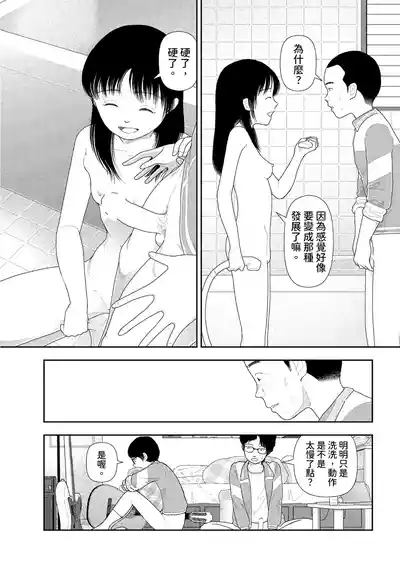 第29頁 封面 - HaSM.cc