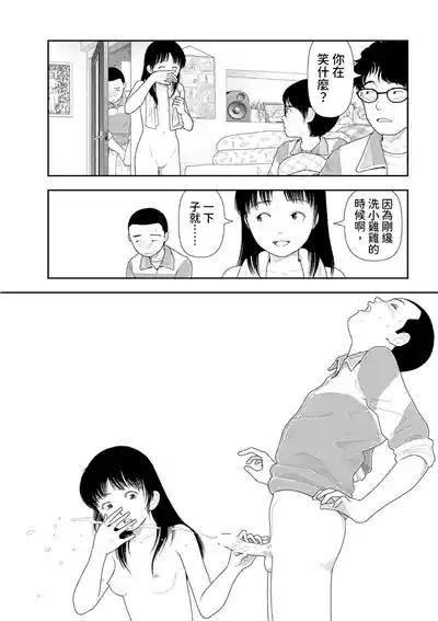 第33頁 封面 - HaSM.cc
