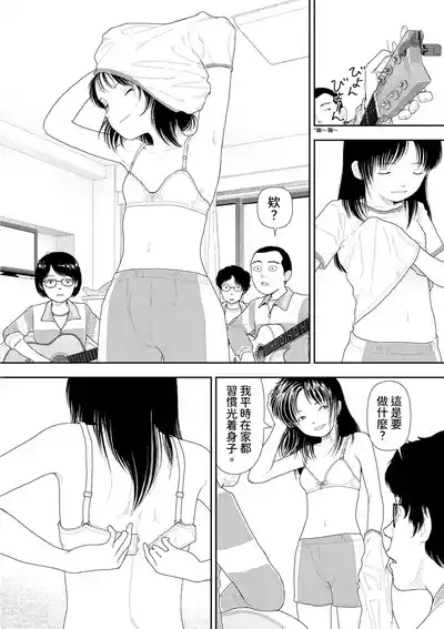 第5頁 封面 - HaSM.cc