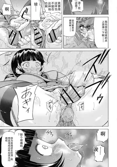 第181页 封面 - HaSM.cc