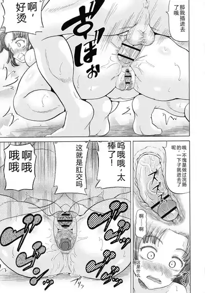 第193页 封面 - HaSM.cc