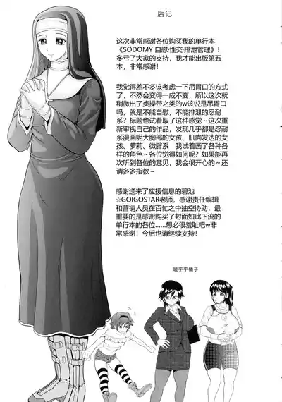 第213页 封面 - HaSM.cc