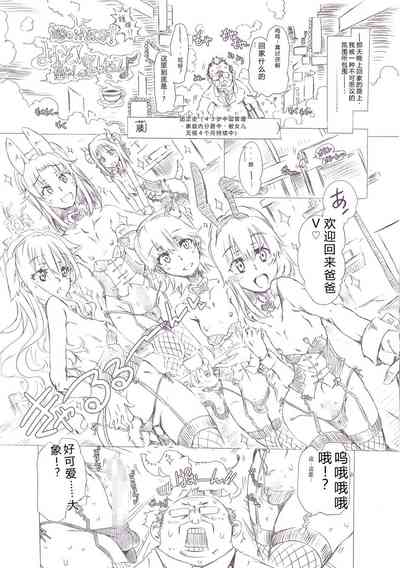 第213頁 封面 - HaSM.cc