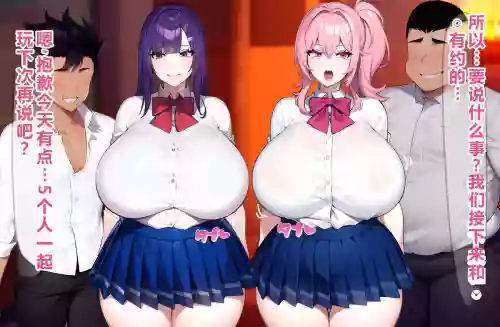寝取られやすい爆乳幼驯染：友达に弱みを握られて 封面 - HaSM.cc