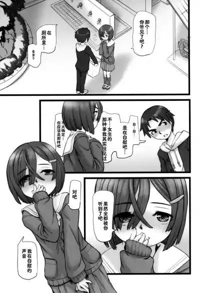第21頁 封面 - HaSM.cc