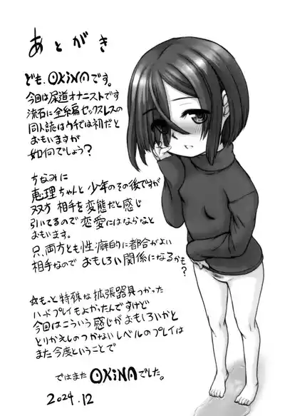 第33頁 封面 - HaSM.cc