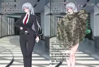 第261頁 封面 - HaSM.cc