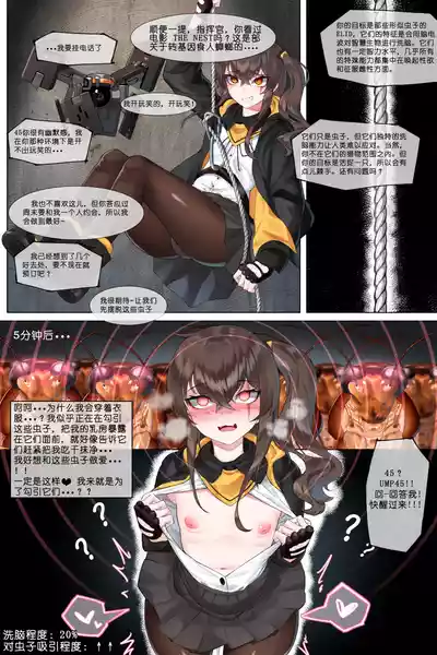 第357頁 封面 - HaSM.cc