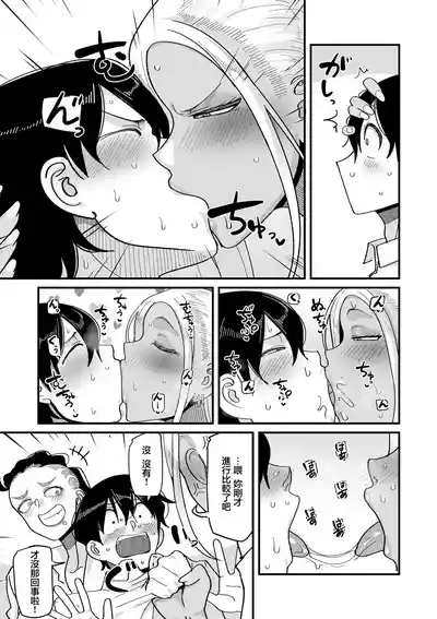 第17页 封面 - HaSM.cc