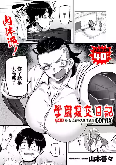 第1页 封面 - HaSM.cc