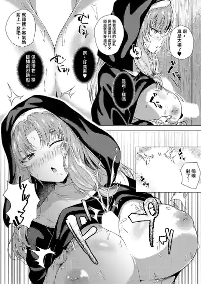 第13頁 封面 - HaSM.cc