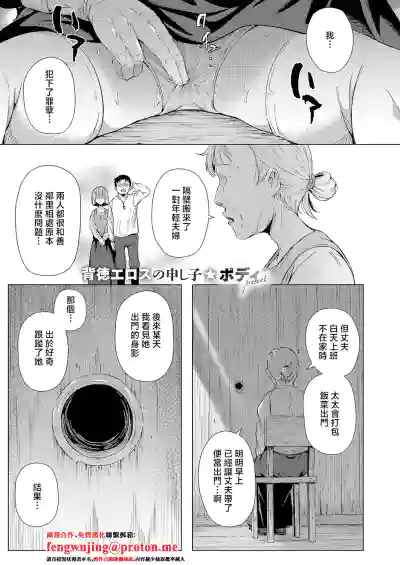 第1頁 封面 - HaSM.cc