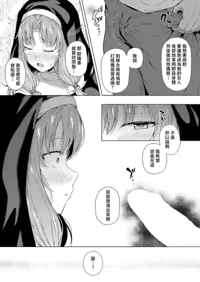第9頁 封面 - HaSM.cc