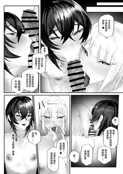 第37頁 封面 - HaSM.cc