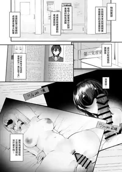 第5頁 封面 - HaSM.cc