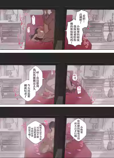 第29页 封面 - HaSM.cc