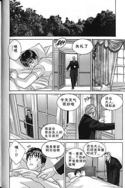 第101頁 封面 - HaSM.cc