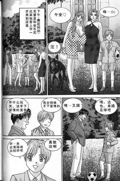 第105頁 封面 - HaSM.cc