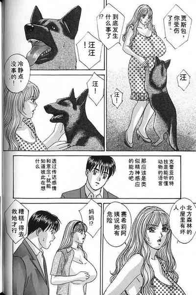 第121頁 封面 - HaSM.cc