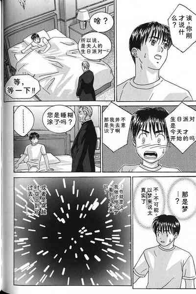 第137頁 封面 - HaSM.cc