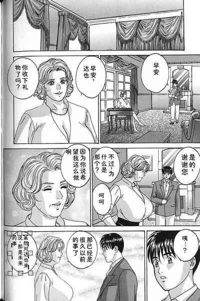 第141頁 封面 - HaSM.cc