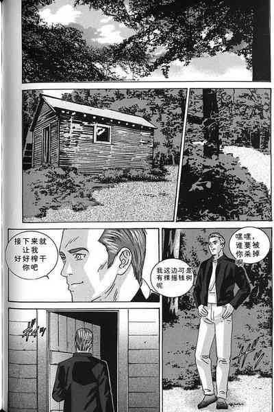 第145頁 封面 - HaSM.cc