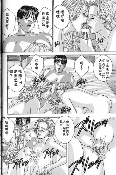 第17頁 封面 - HaSM.cc