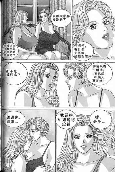 第57頁 封面 - HaSM.cc