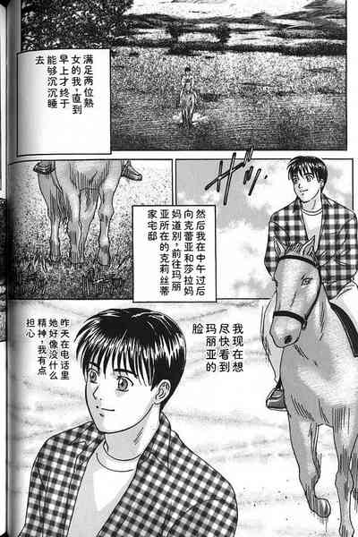 第61頁 封面 - HaSM.cc