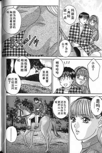 第65頁 封面 - HaSM.cc