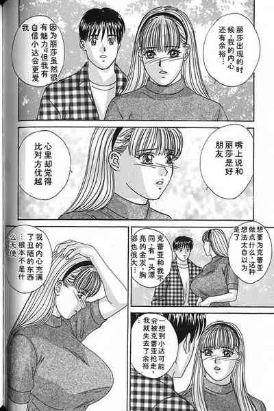 第69頁 封面 - HaSM.cc