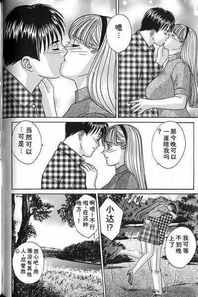 第73頁 封面 - HaSM.cc