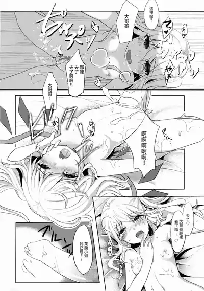 第13页 封面 - HaSM.cc