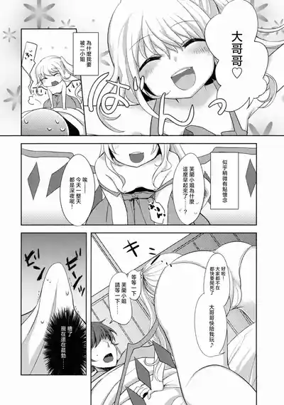 第5页 封面 - HaSM.cc