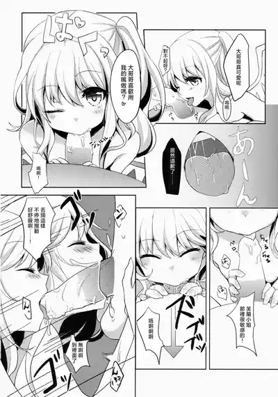第9页 封面 - HaSM.cc