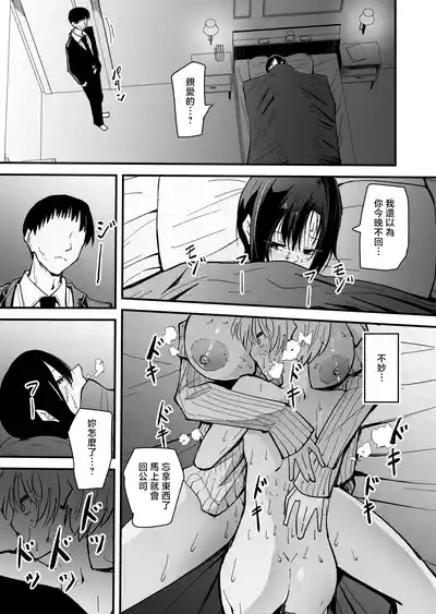 第37頁 封面 - HaSM.cc